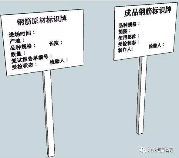 钢筋、模板、混凝土工程施工过程控制图文解说,三维效果图!