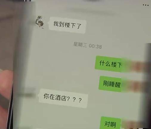 男性|青岛某酒店，22岁女子深夜遭男性朋友骚扰！房门居然被打开！