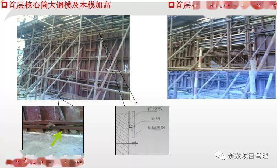 钢筋、模板、混凝土工程施工过程控制图文解说,三维效果图!