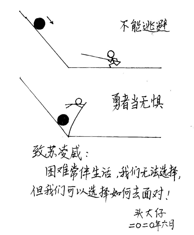 漫画|花式漫画为高考生加油物理老师竟是“灵魂画手”