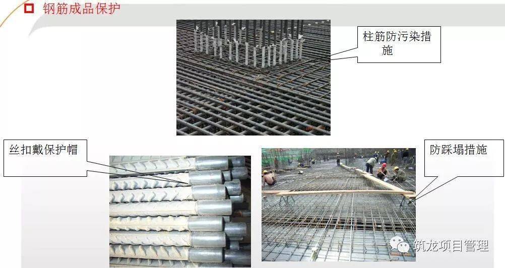 钢筋、模板、混凝土工程施工过程控制图文解说,三维效果图!