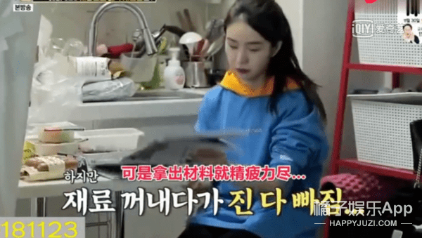 Jei|原创在韩务工的中国艺人有多难？曹璐被爆遭队友霸凌，出道六年零收入