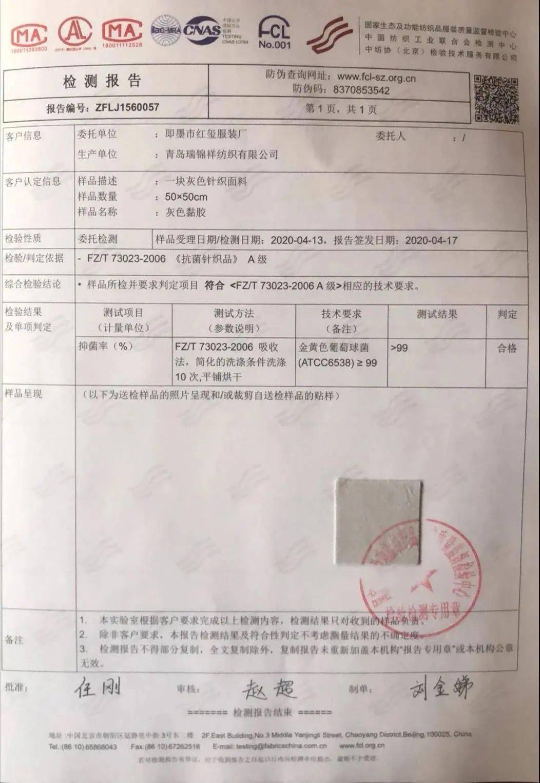 赛尔|舒服凉爽还透气抑菌！一款宝宝愿意穿着睡觉的家居服