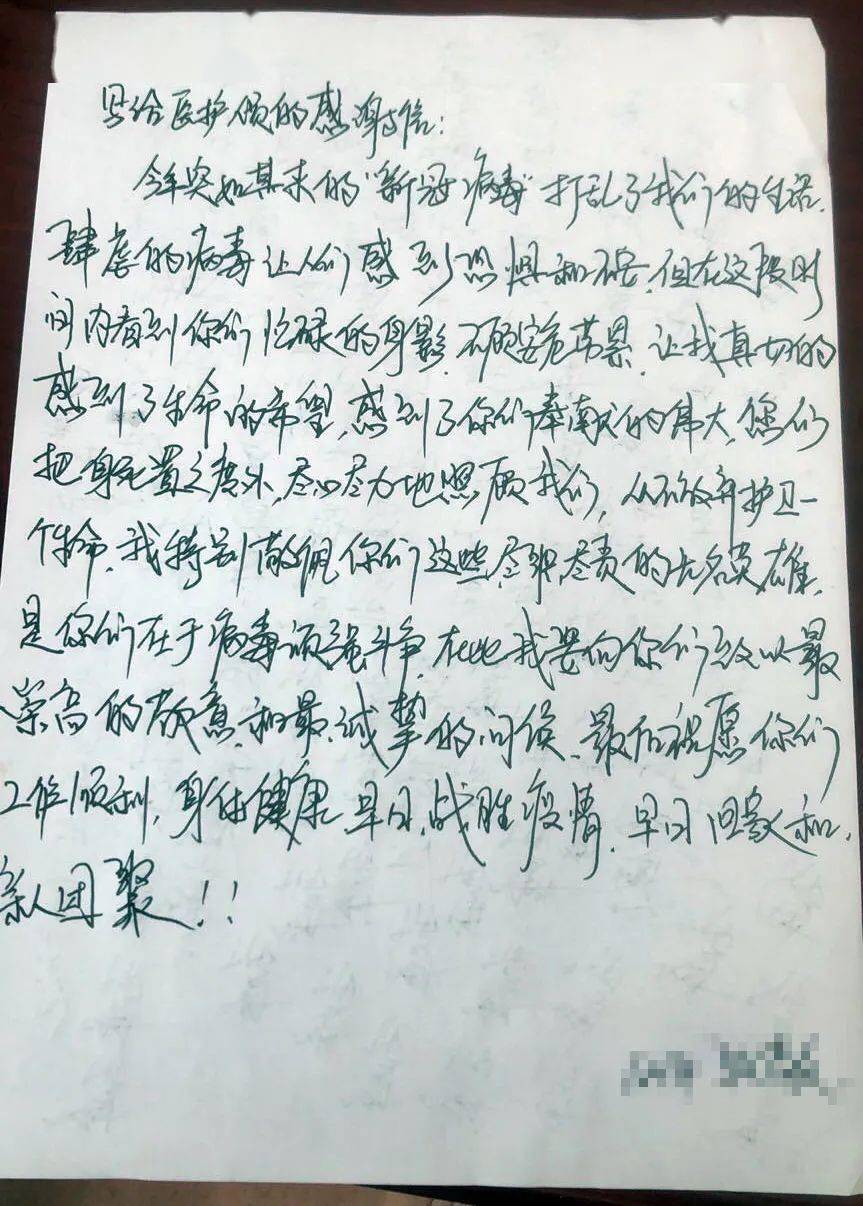 尽职尽责无私无畏，他们是集中隔离点的无名英雄_搜狐网, image size:863x1206