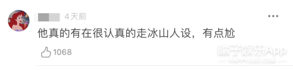 补救|原创张雨剑过于耿直吧？当面说范丞丞年纪轻资源好，尴尬得贾玲都补救无能