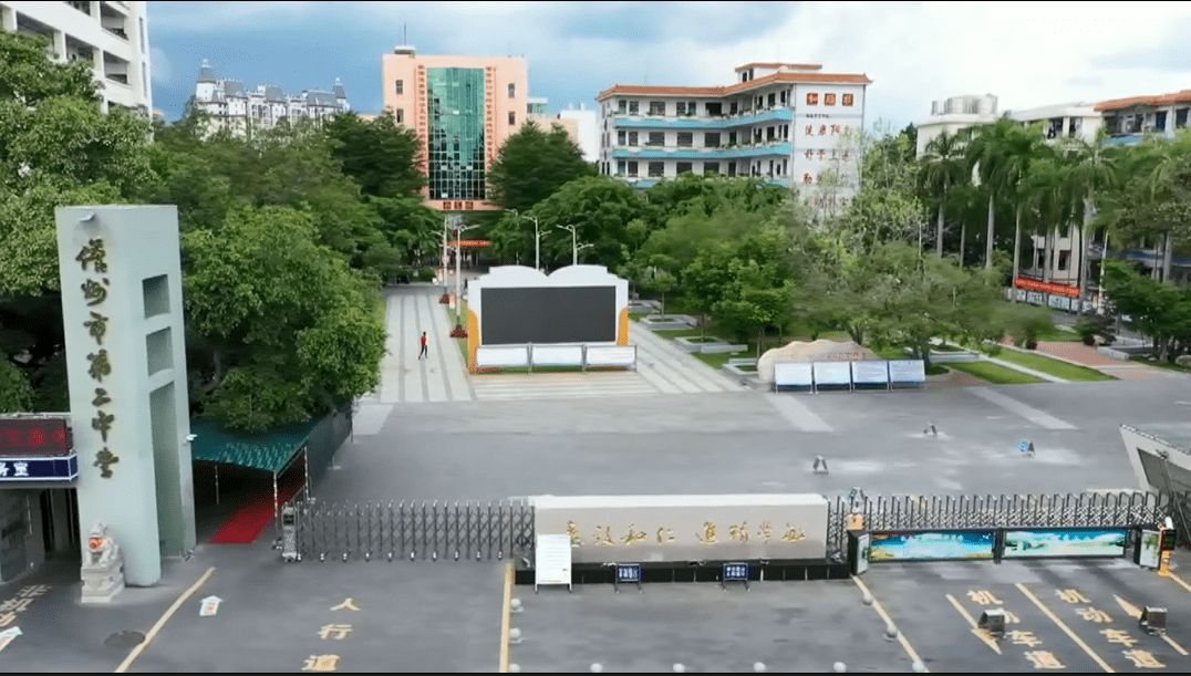 中国百强,湖北名校!市二中携手湖北襄阳五中创岀合作办学新模式!