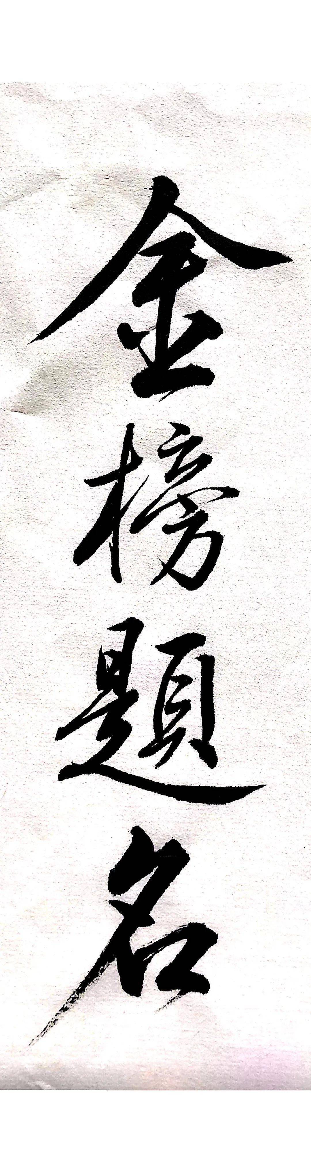 皇甫硕|请查收！叮～你有来自清华的高考加油包