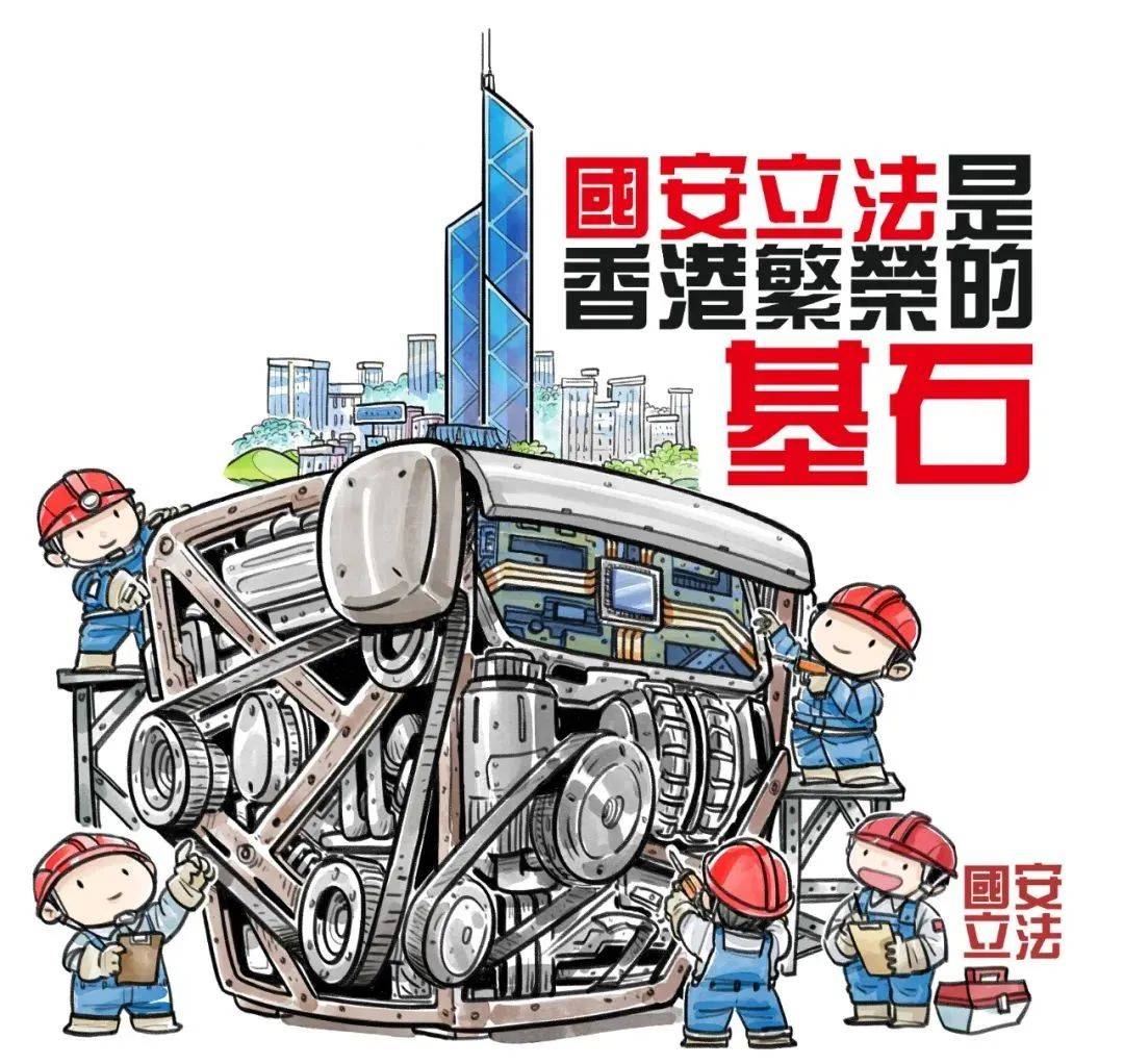 香港国安法,谁爱又谁怕? | 小象漫评