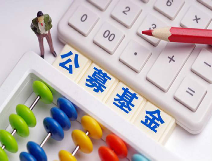 渠道|“半日光基”横空出世 基金公司紧急停售银行急关系统