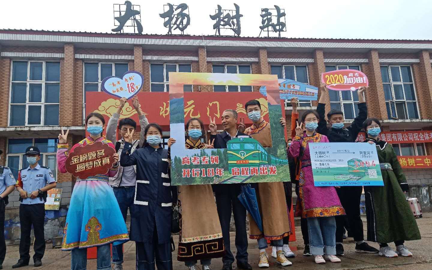 专列|乡村教师李佰芳：坐过首趟高考专列 今年再陪学生乘专列