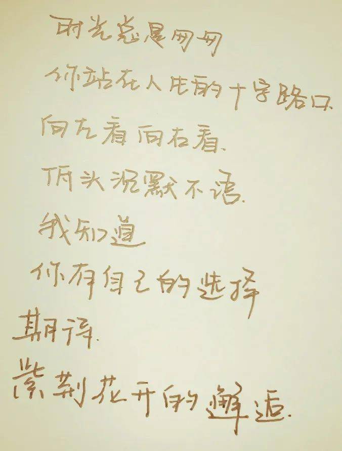 皇甫硕|请查收！叮～你有来自清华的高考加油包