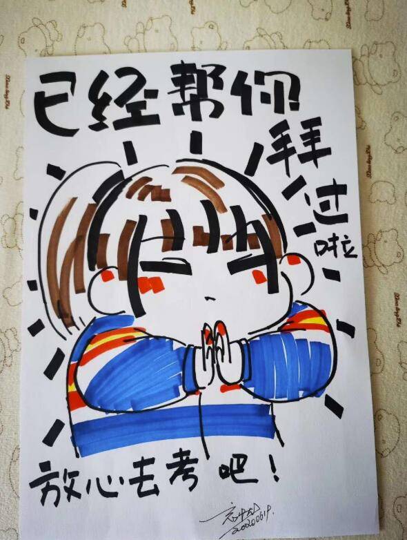 张亦萱|疫情下的备考！这届北京高考生“超长待机” 体验诸多第一次
