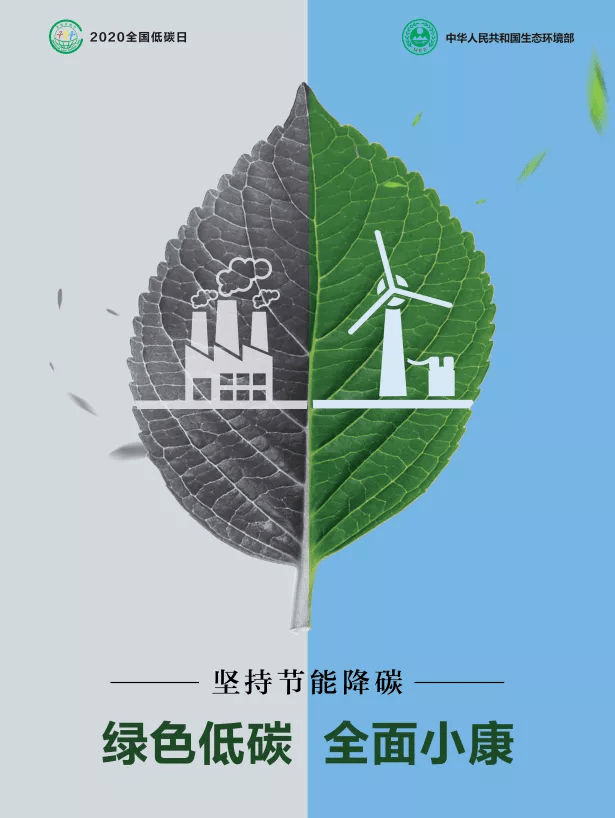 传递绿色生活方式理念,提高居民的低碳环保意识
