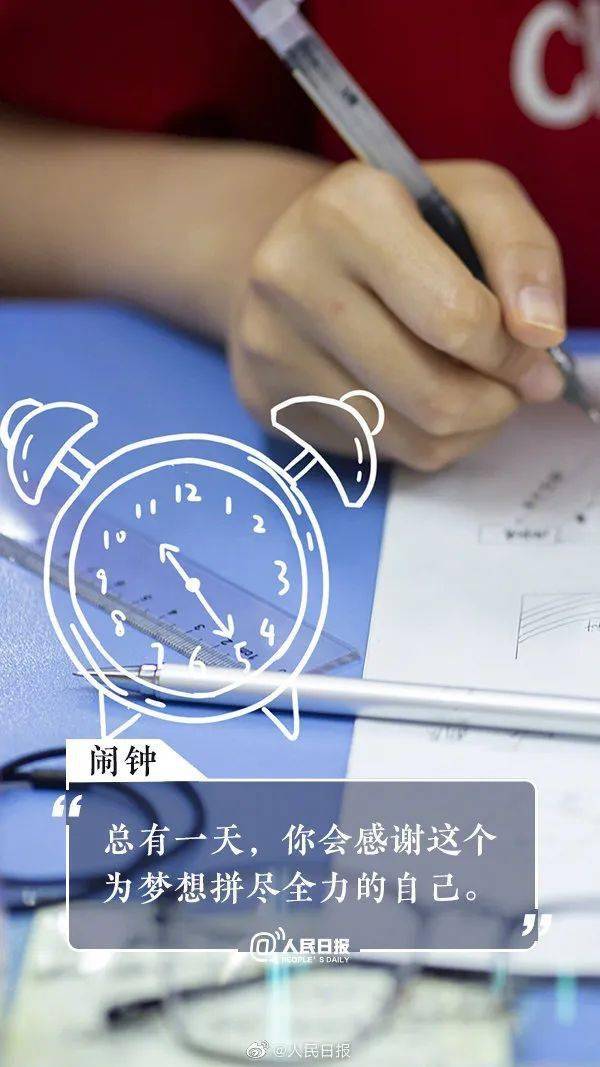 高考|奔腾吧后浪!送给不平凡的2020高考生高考祝福