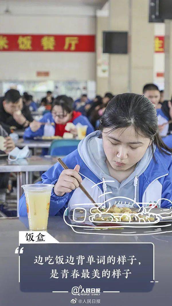 高考|奔腾吧后浪!送给不平凡的2020高考生高考祝福