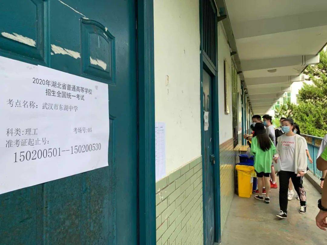 武汉市|揭秘！今年高考考场长这样！