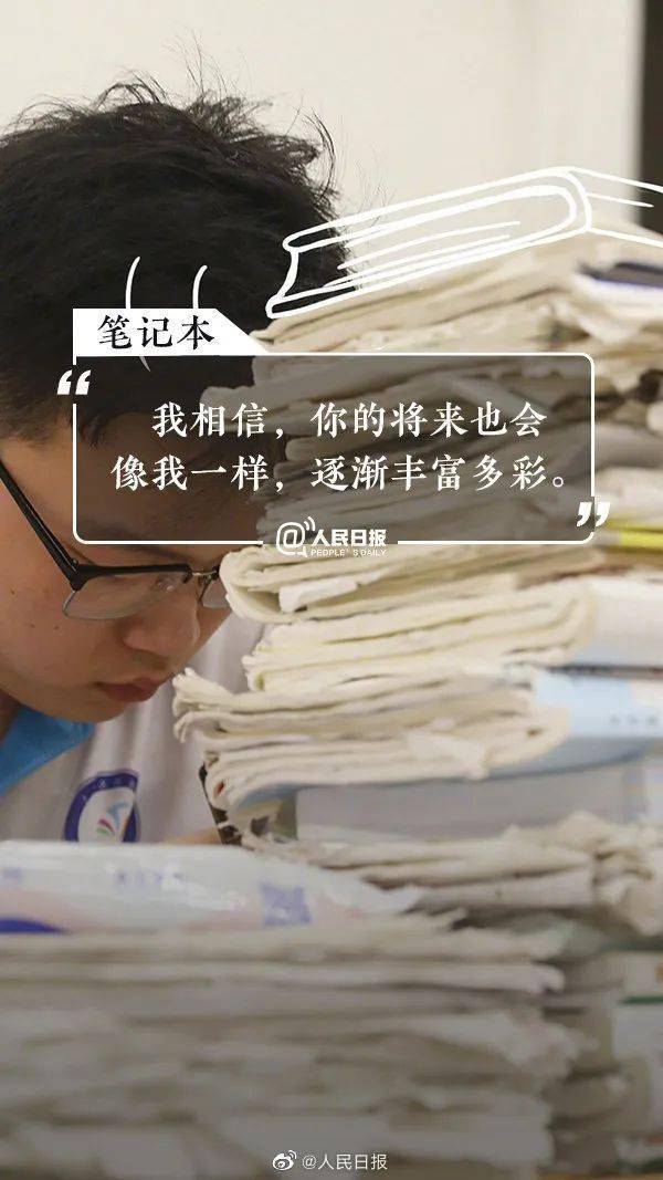 高考|奔腾吧后浪!送给不平凡的2020高考生高考祝福