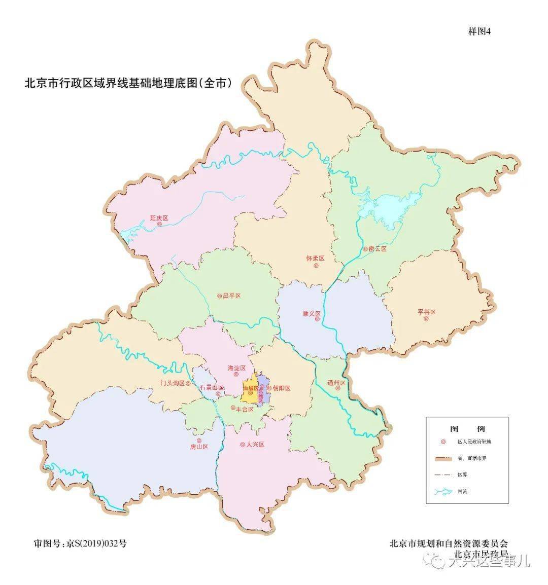 事儿君给大家切割放大看看~ 下边这个是2019版北京市的全图,大兴区的