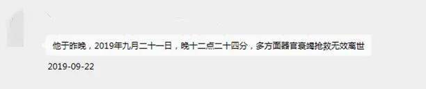 女友|男友意外＂去世＂,女友为得巨额遗产负债累累!得知真相后气炸