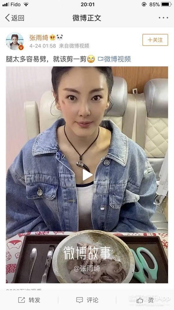 罗志祥|原创张雨绮有多虎？被曝和汪小菲吵架互扇耳光，直言就是看罗志祥不爽