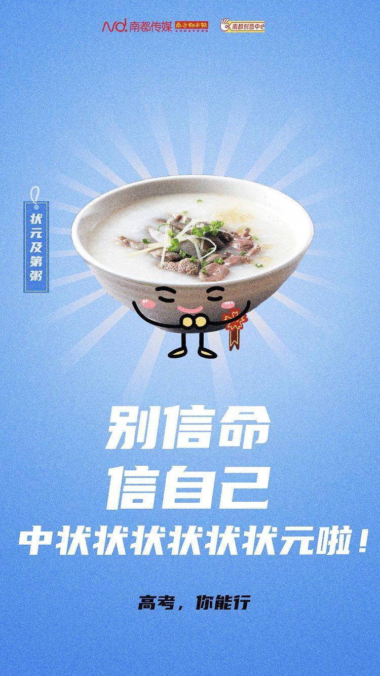 考场|早高峰有变化！这些地方尽量避开重要提醒：深圳4.35万考生今日奔赴考场