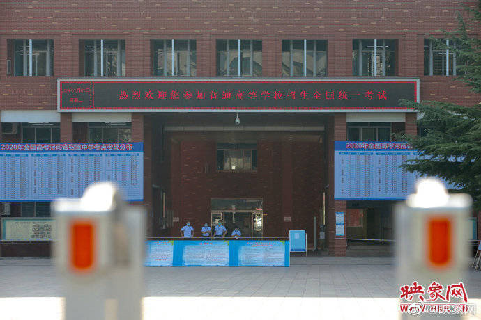 考场|直击现场丨2020高考第一天 考场外那一道亮丽的风景线
