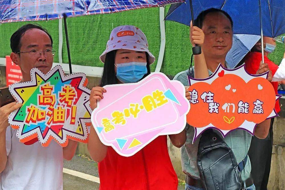 2020年恩施州高考排名_恩施市第一中学2020届高三学子高考体检工作拉开序