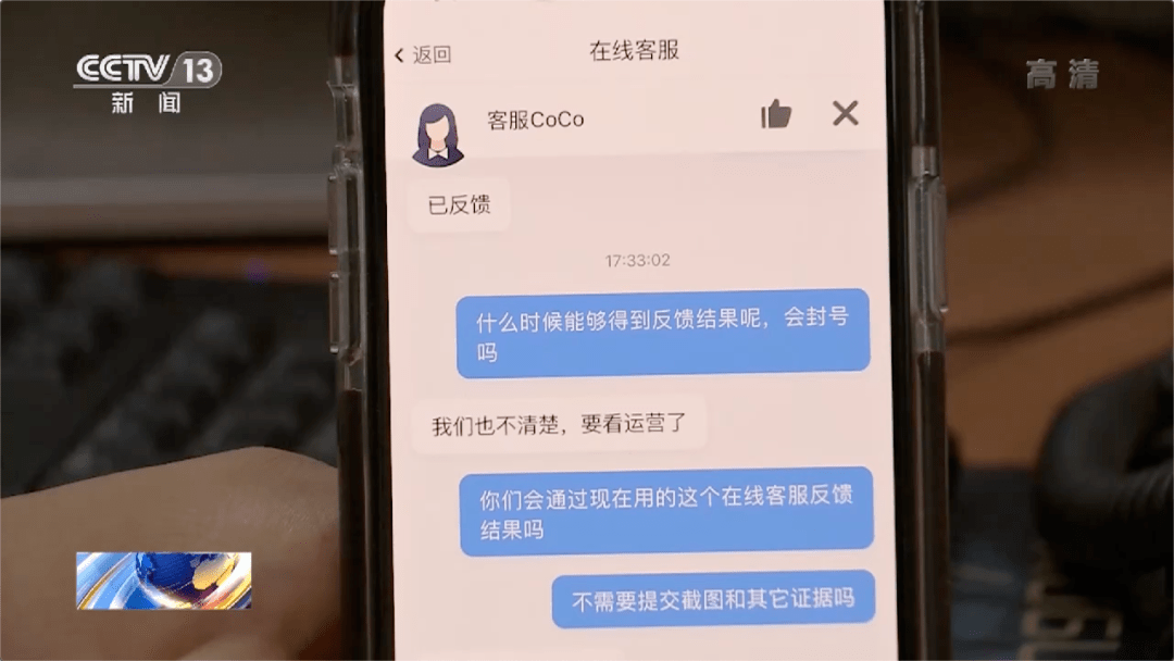 黄色的章鱼软件究竟隐藏了什么功能？  第1张