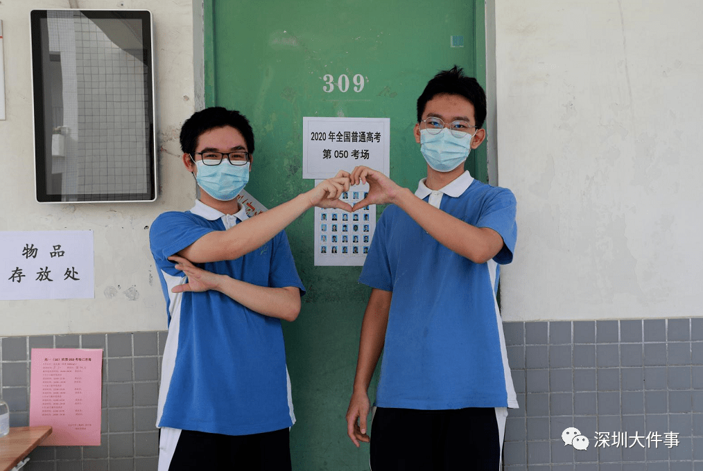 考场|早高峰有变化！这些地方尽量避开重要提醒：深圳4.35万考生今日奔赴考场