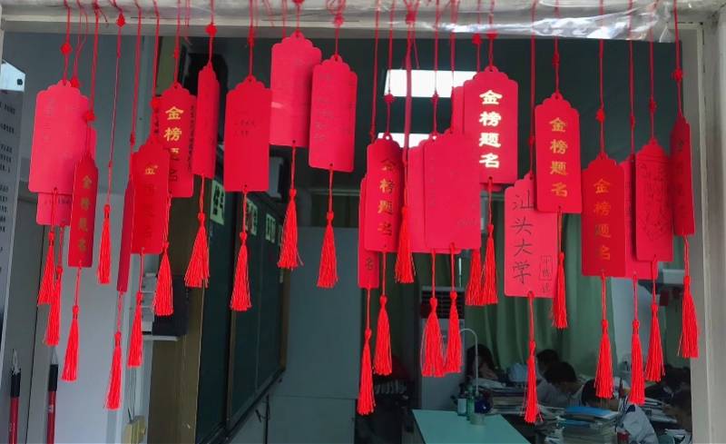 高考|学校花式打call佛山高考首日：家长纷纷准备“开门红”