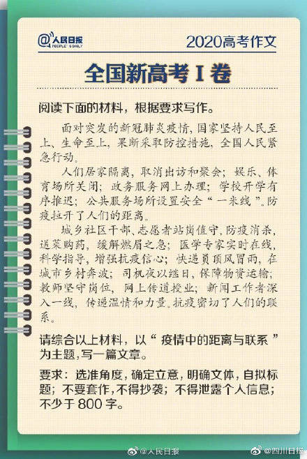 如何快速写完语文作文 c28be3357c7945dc8e1eacf7b2c44ab2.jpeg