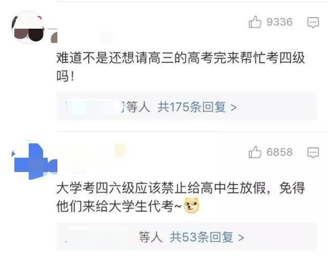高考英语出题向ETS看齐，考完是不是就能解锁托福80+？