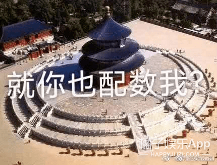 数完|高考高能现场！家长带王一博立牌陪考，考生数完天坛砖还得再约金字塔