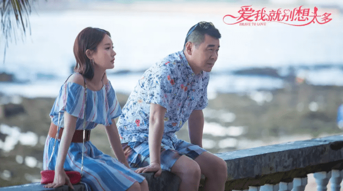 李一桐|《爱我就别想太多》:剧情轻松幽默 人设却“翻车”了?