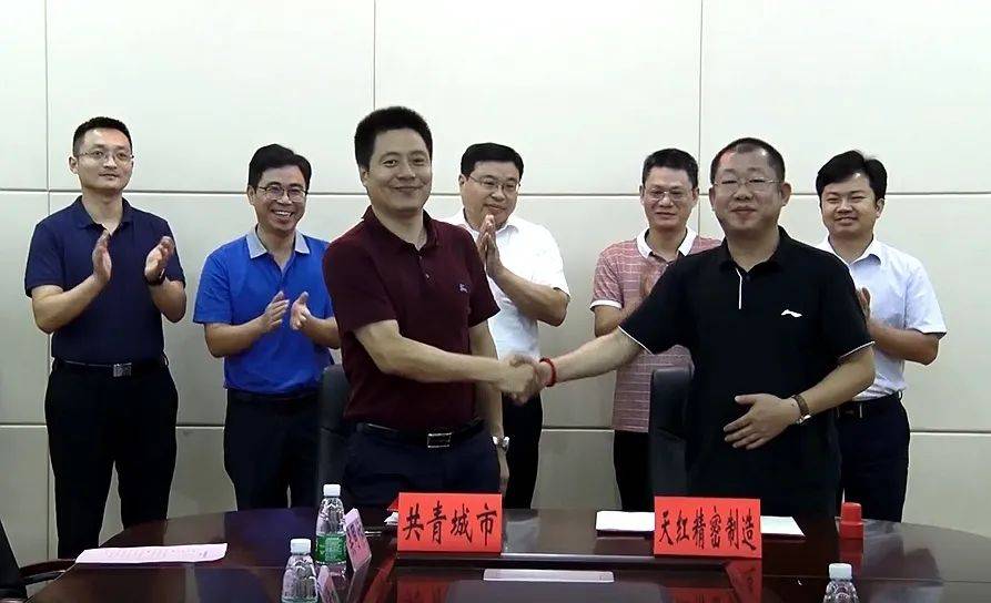 签约5亿元项目落户共青城