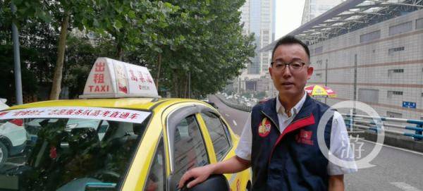 雷锋|这位的哥不仅送考 还精心为考生准备了一份“礼物”