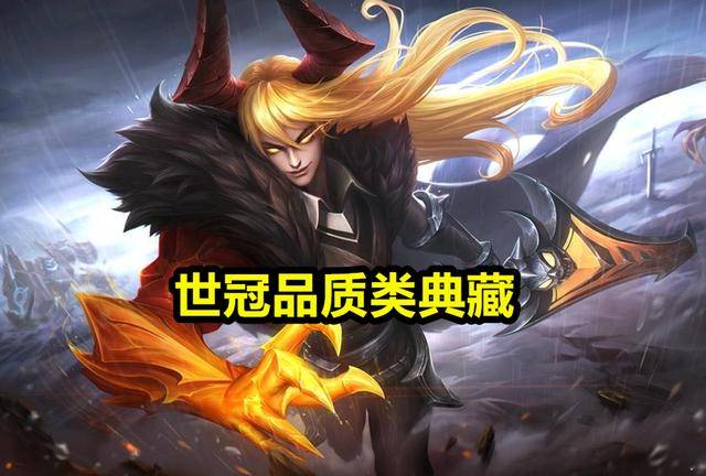 王者荣耀:世冠皮终爆料,李信喜获新皮肤,人神魔三形态太霸气