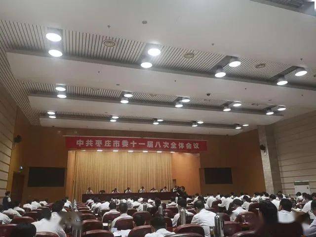 枣庄市2020年上半年g_枣庄市地图