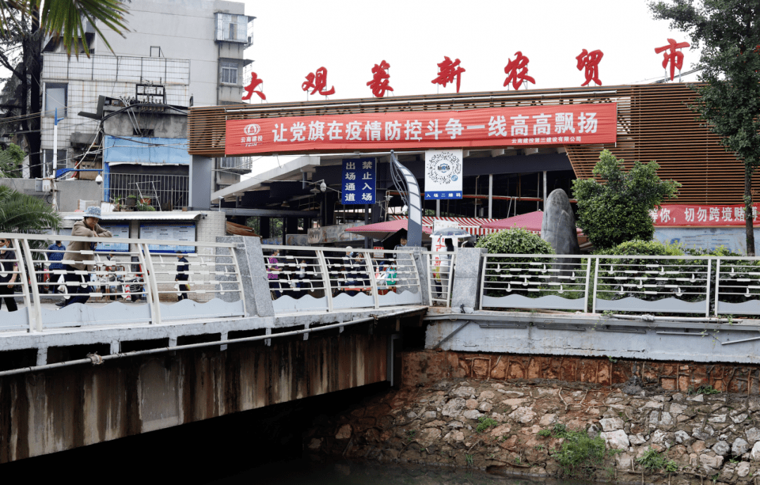 云南人口买卖市场_云南人口密度分布图(2)