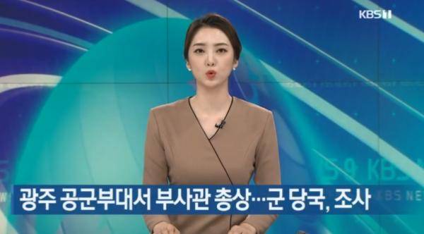 军方|意外！韩国一军官在弹药库内被“爆头” 原因不详