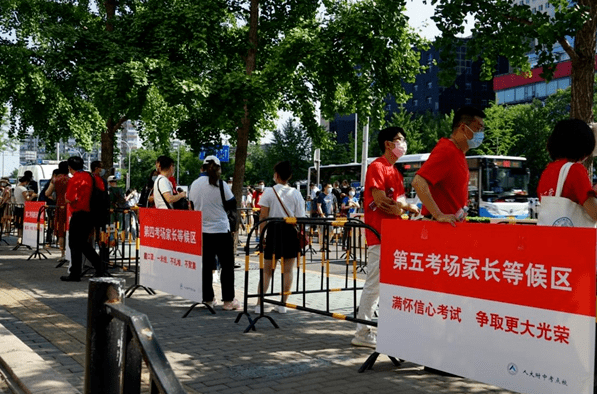 考点|很安心!多部门联动为高考生全力护航