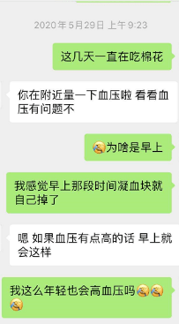 家属|26岁男子拔智齿流血多日后离世，家属提出赔偿60万未达成一致