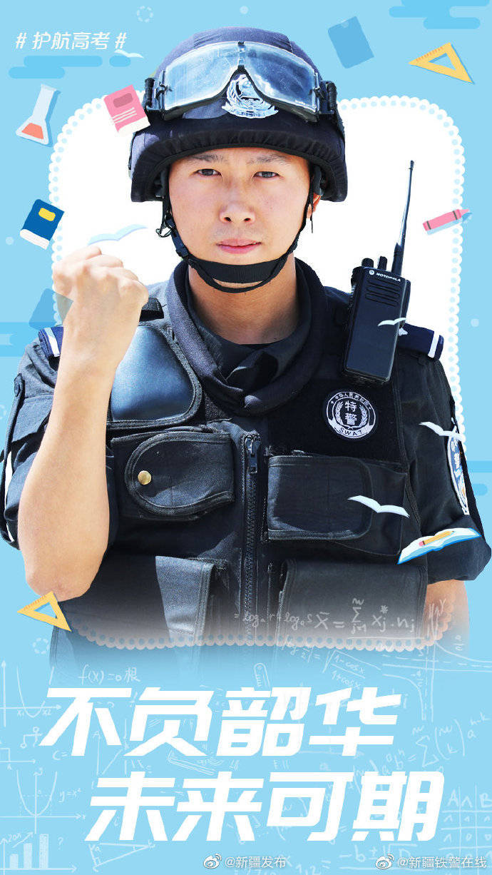 而战|冲刺！少年！为梦想而战！