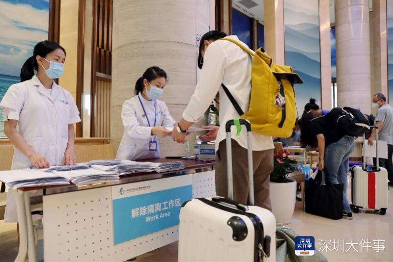 桃源街道|310名“歌诗达·威尼斯”号邮轮中国船员顺利解除隔离