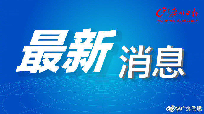 2020广东高考排名5排名8_2020年高考广东省985(双一流)大学理科分数线及排名(2)