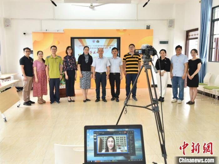 云端|广西东盟华裔高中留学生“云端”毕业：美好和友情 终身不忘