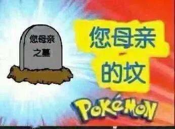 超火套路丨猜猜我是谁?