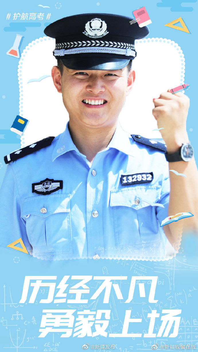 而战|冲刺！少年！为梦想而战！