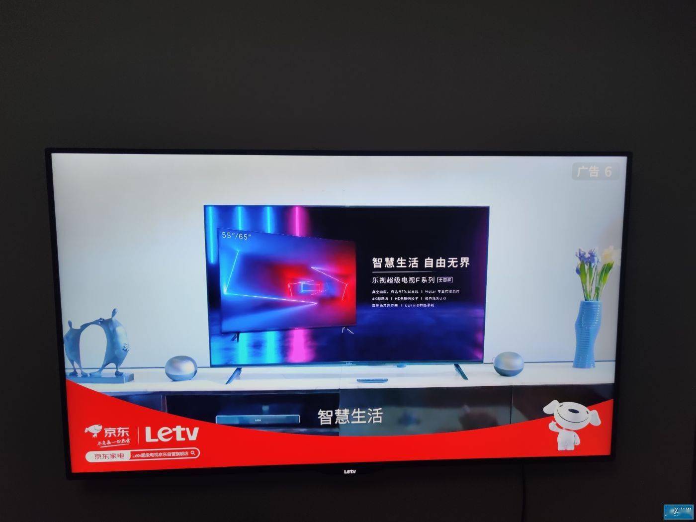电视|暴风与乐视:资本市场难兄难弟电视市场分道扬镳