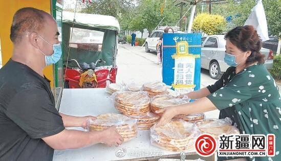 分文|新疆无人值守馕店三个月分文不少